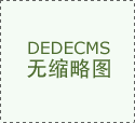 <b>担任市场监视办理各类专项资金和工做经费的办</b>