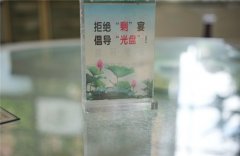 从泉源无效削减办耗
